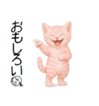 推し猫【桃】,,,,,,,,,,,,,,,,,,,（個別スタンプ：15）