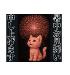 推し猫【桃】,,,,,,,,,,,,,,,,,,,（個別スタンプ：21）