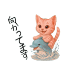 推し猫【桃】,,,,,,,,,,,,,,,,,,,（個別スタンプ：25）