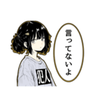 私は犯人（個別スタンプ：9）