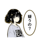 私は犯人（個別スタンプ：15）