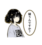 私は犯人（個別スタンプ：16）