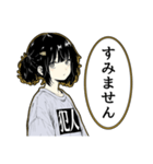 私は犯人（個別スタンプ：18）