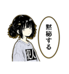 私は犯人（個別スタンプ：21）