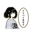 私は犯人（個別スタンプ：32）