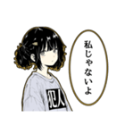 私は犯人（個別スタンプ：34）