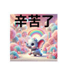 大湖公園駅 台湾挨拶暖かくて優しい象さん（個別スタンプ：19）