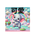 大湖公園駅 台湾挨拶暖かくて優しい象さん（個別スタンプ：26）