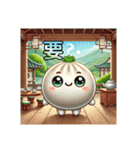 關渡駅の日常挨拶シャオロンバオの日々（個別スタンプ：8）