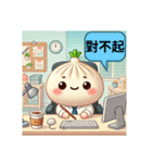 關渡駅の日常挨拶シャオロンバオの日々（個別スタンプ：38）