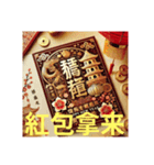 明けましておめでとう大晦日どこに行った？（個別スタンプ：1）