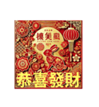 明けましておめでとう大晦日どこに行った？（個別スタンプ：3）