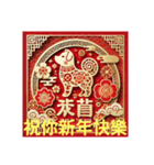 明けましておめでとう大晦日どこに行った？（個別スタンプ：10）