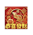 明けましておめでとう大晦日どこに行った？（個別スタンプ：11）