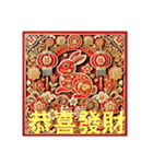 明けましておめでとう大晦日どこに行った？（個別スタンプ：13）