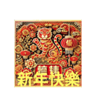 明けましておめでとう大晦日どこに行った？（個別スタンプ：14）
