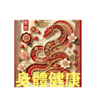 明けましておめでとう大晦日どこに行った？（個別スタンプ：18）