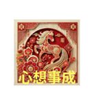 明けましておめでとう大晦日どこに行った？（個別スタンプ：19）