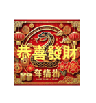 明けましておめでとう大晦日どこに行った？（個別スタンプ：20）