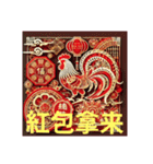 明けましておめでとう大晦日どこに行った？（個別スタンプ：21）