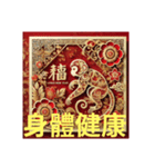 明けましておめでとう大晦日どこに行った？（個別スタンプ：22）