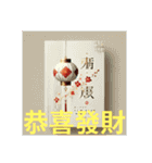 明けましておめでとう大晦日どこに行った？（個別スタンプ：26）