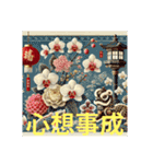 明けましておめでとう大晦日どこに行った？（個別スタンプ：27）