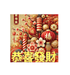 明けましておめでとう大晦日どこに行った？（個別スタンプ：28）