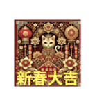 明けましておめでとう大晦日どこに行った？（個別スタンプ：29）