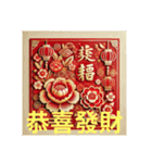 明けましておめでとう大晦日どこに行った？（個別スタンプ：30）