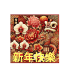明けましておめでとう大晦日どこに行った？（個別スタンプ：33）