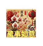 明けましておめでとう大晦日どこに行った？（個別スタンプ：34）