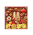 明けましておめでとう大晦日どこに行った？（個別スタンプ：35）
