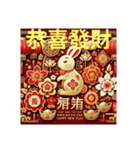 明けましておめでとう大晦日どこに行った？（個別スタンプ：36）