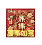 明けましておめでとう大晦日どこに行った？（個別スタンプ：38）