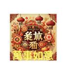 明けましておめでとう大晦日どこに行った？（個別スタンプ：40）