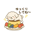ふわもこトイプードル ゆるタッチ（個別スタンプ：39）