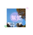 冬の日の日常台湾語 樹氷のみられる山形葉（個別スタンプ：1）