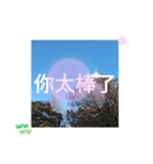 冬の日の日常台湾語 樹氷のみられる山形葉（個別スタンプ：5）