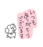 白いトイプードルだよ！（個別スタンプ：7）