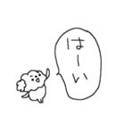 白いトイプードルだよ！（個別スタンプ：11）