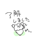 白いトイプードルだよ！（個別スタンプ：14）
