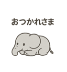 ぞうさんのほっこりトーク（個別スタンプ：2）