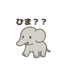 ぞうさんのほっこりトーク（個別スタンプ：4）
