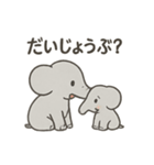 ぞうさんのほっこりトーク（個別スタンプ：5）
