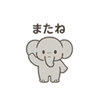 ぞうさんのほっこりトーク（個別スタンプ：7）
