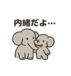 ぞうさんのほっこりトーク（個別スタンプ：10）