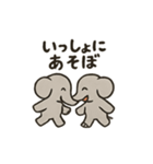 ぞうさんのほっこりトーク（個別スタンプ：13）