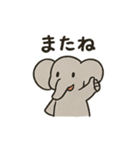 ぞうさんのほっこりトーク（個別スタンプ：14）