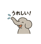 ぞうさんのほっこりトーク（個別スタンプ：15）